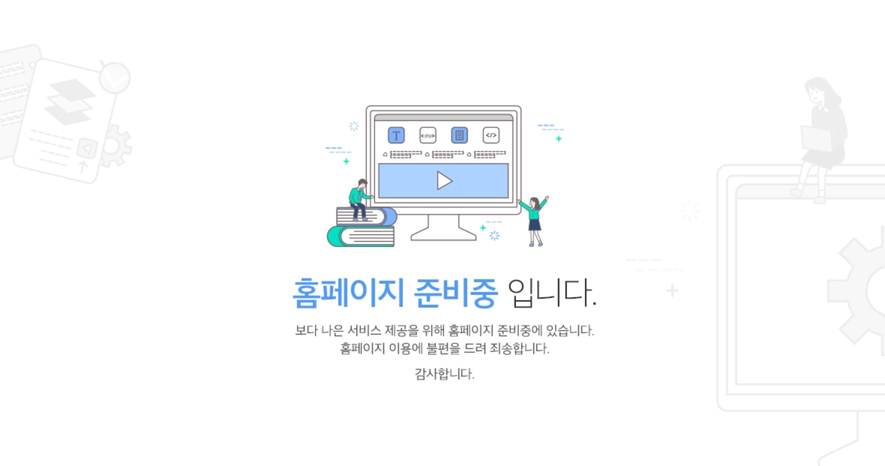 한화 포레나 천안아산역 단지안내.jpg